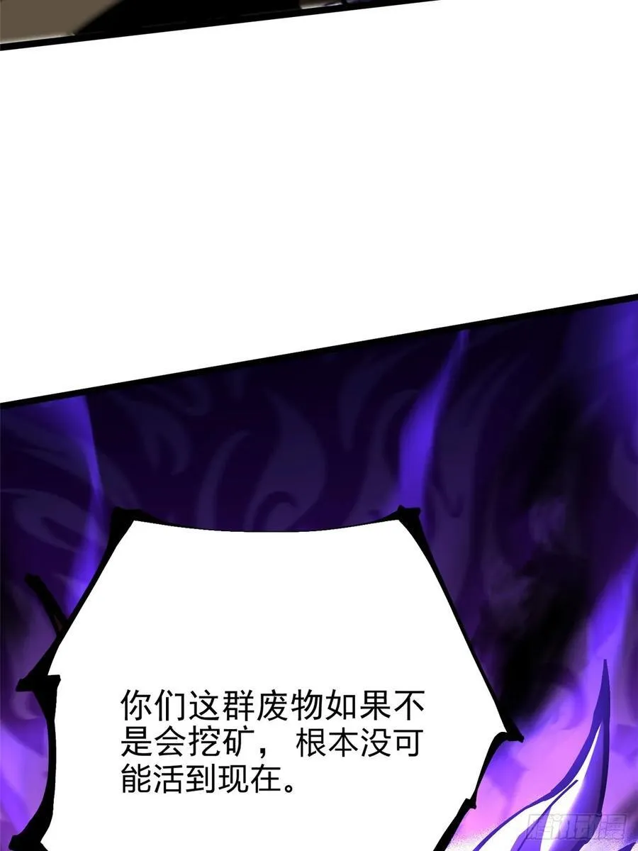第123话25
