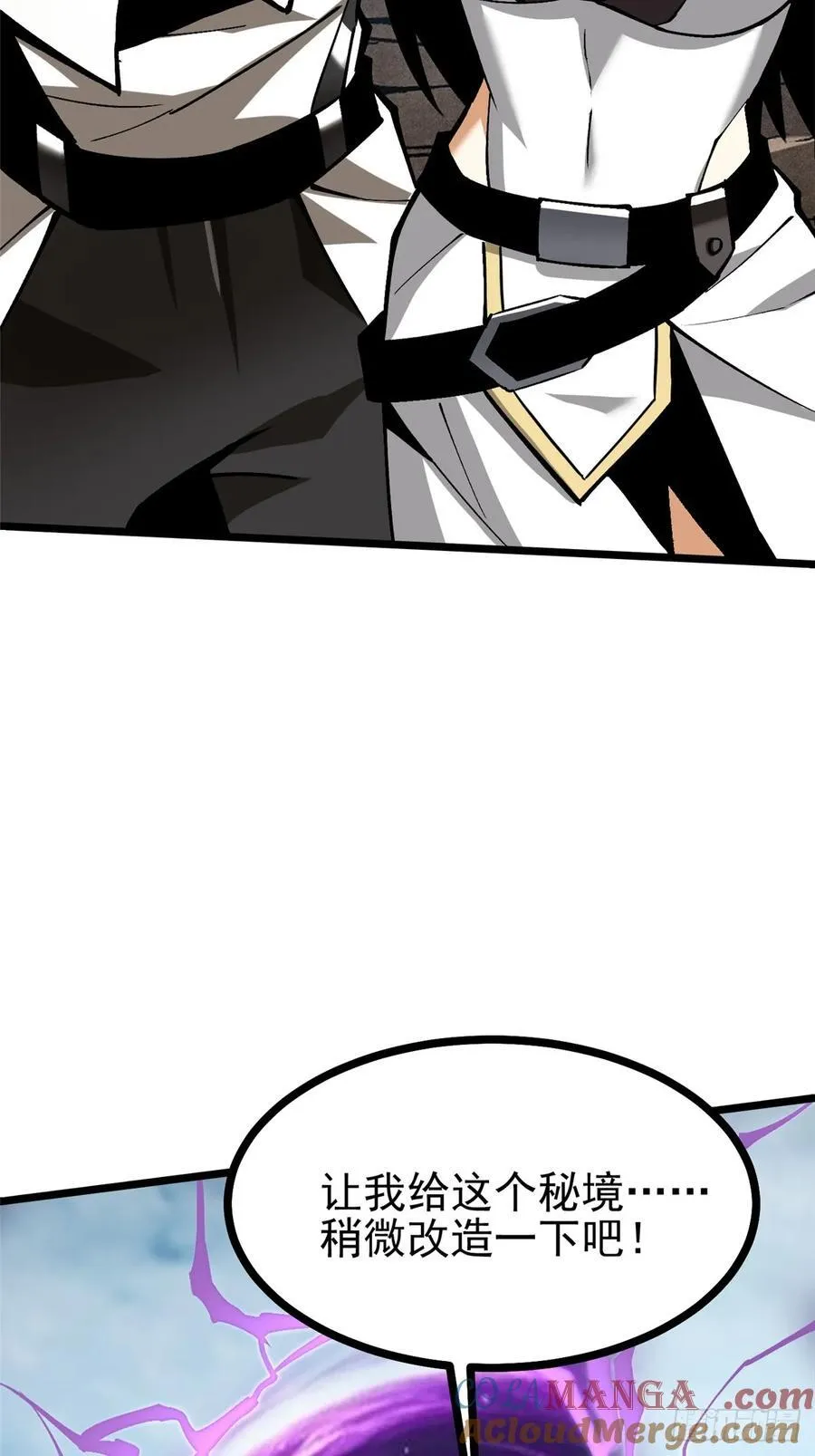 第127话72