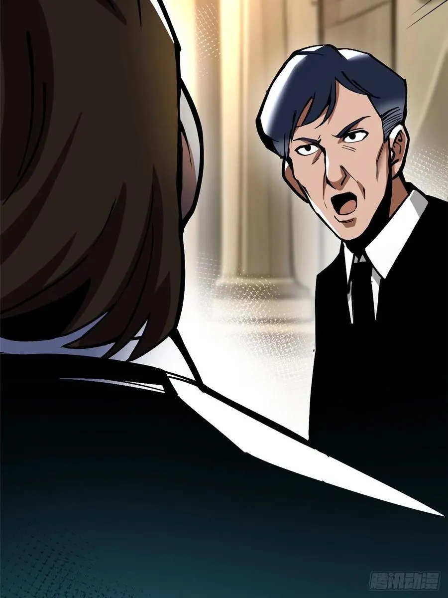第121话55