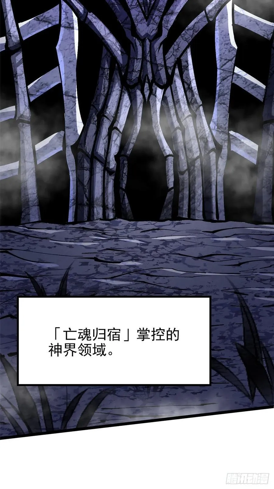 第124话2
