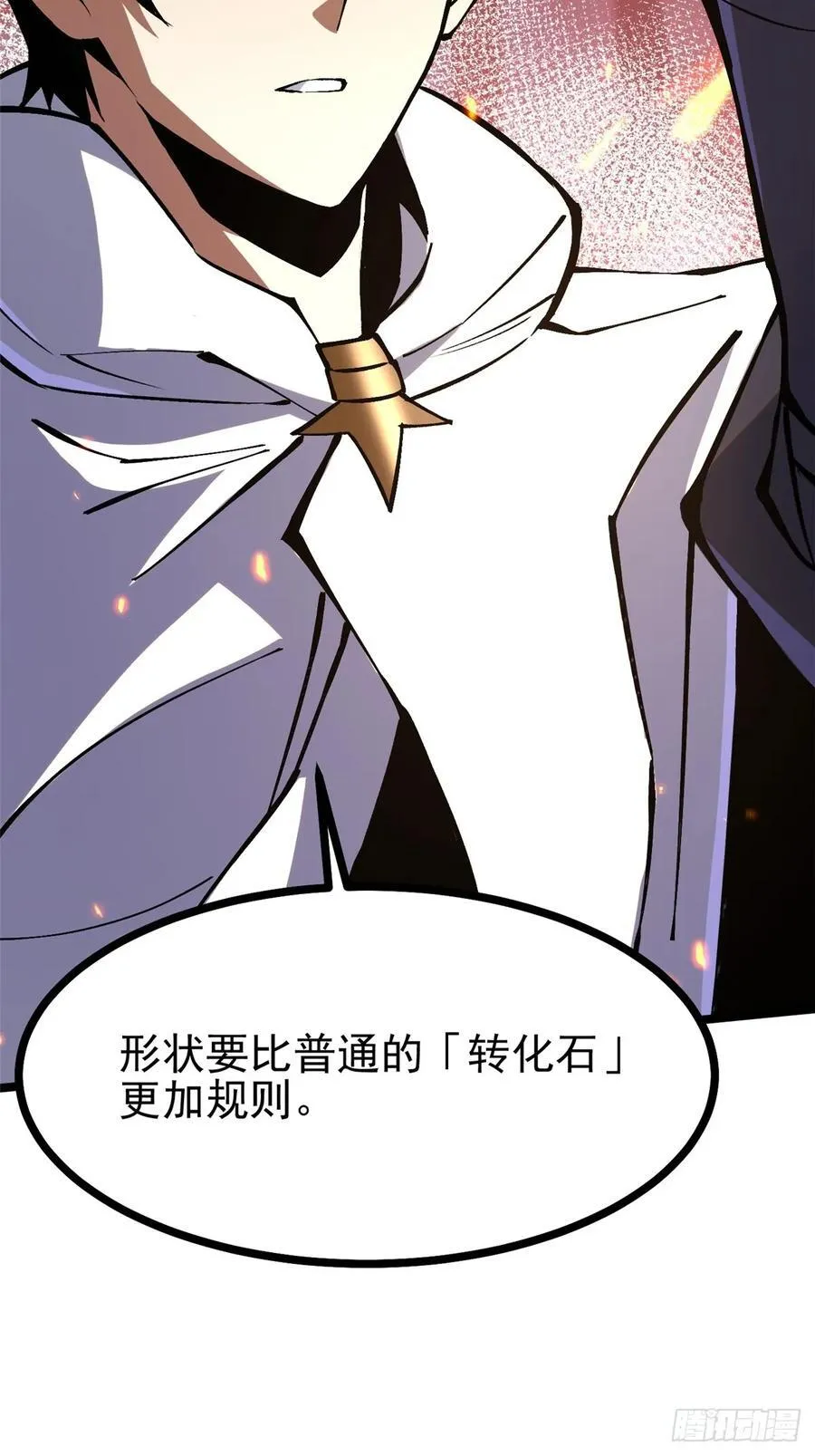 第126话8