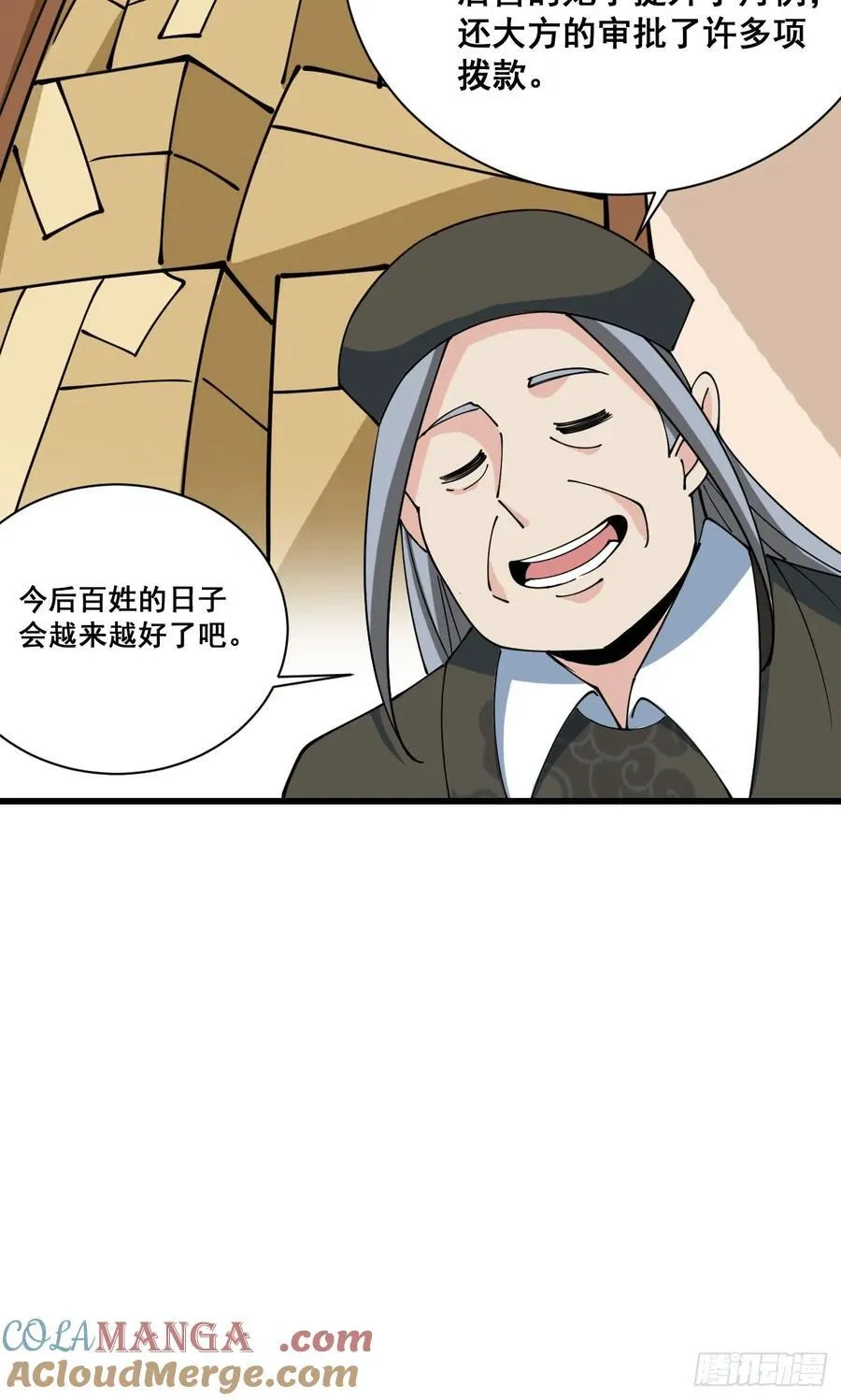 200 阿珂失业30