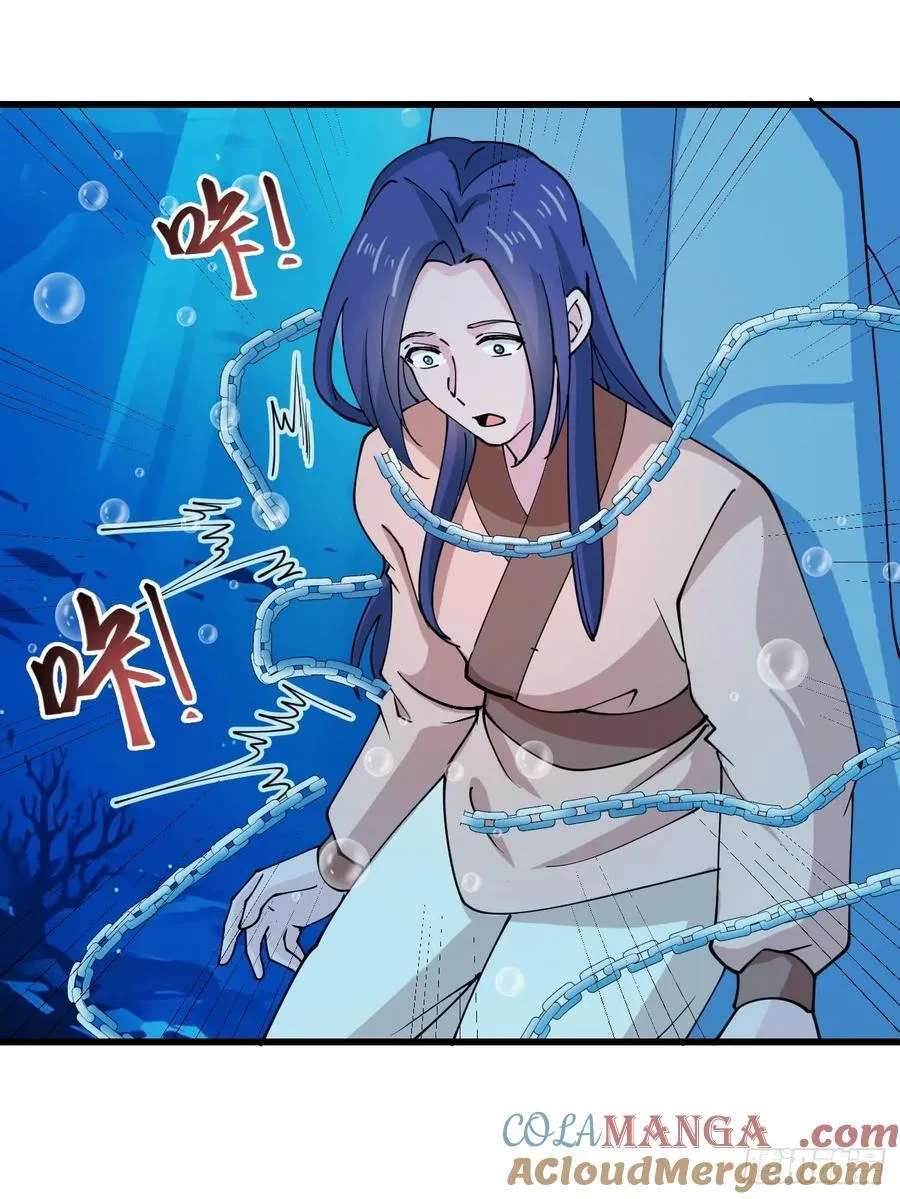203 海神降临20