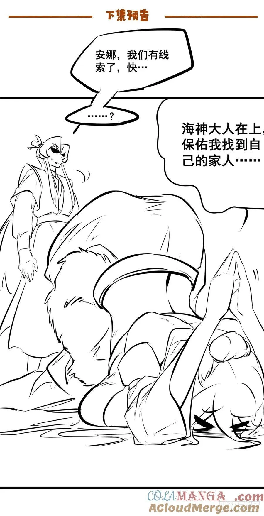 202 靠吃软饭天下无敌32