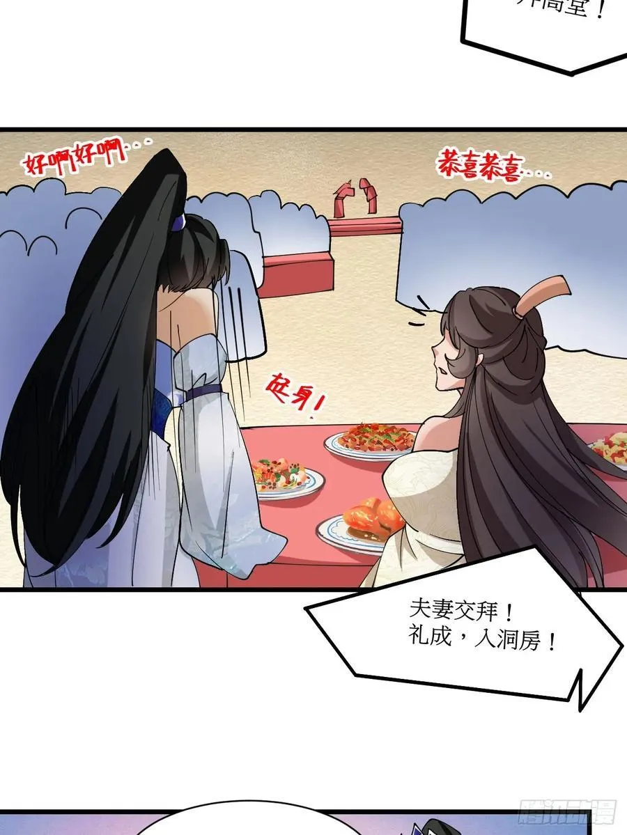 202 靠吃软饭天下无敌11