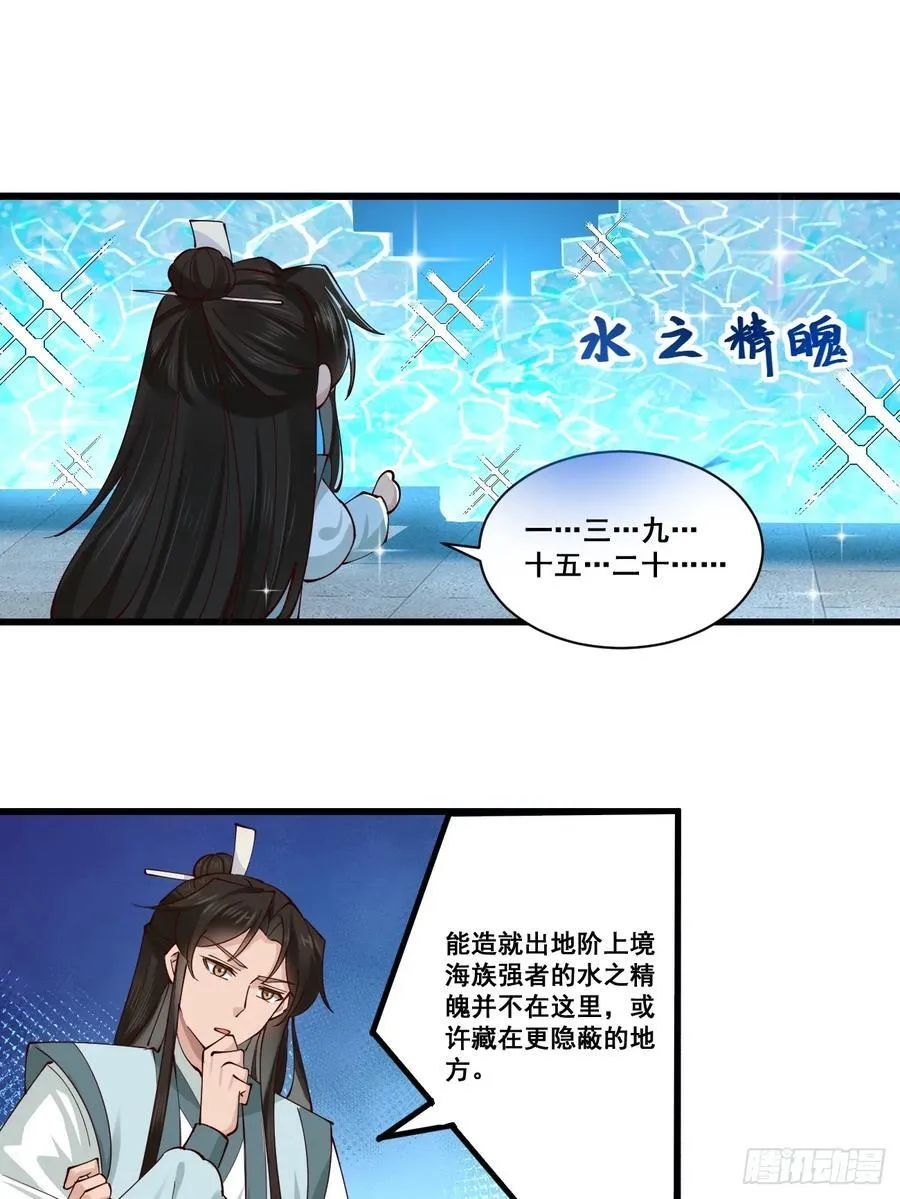205 灵珺，我好想你7