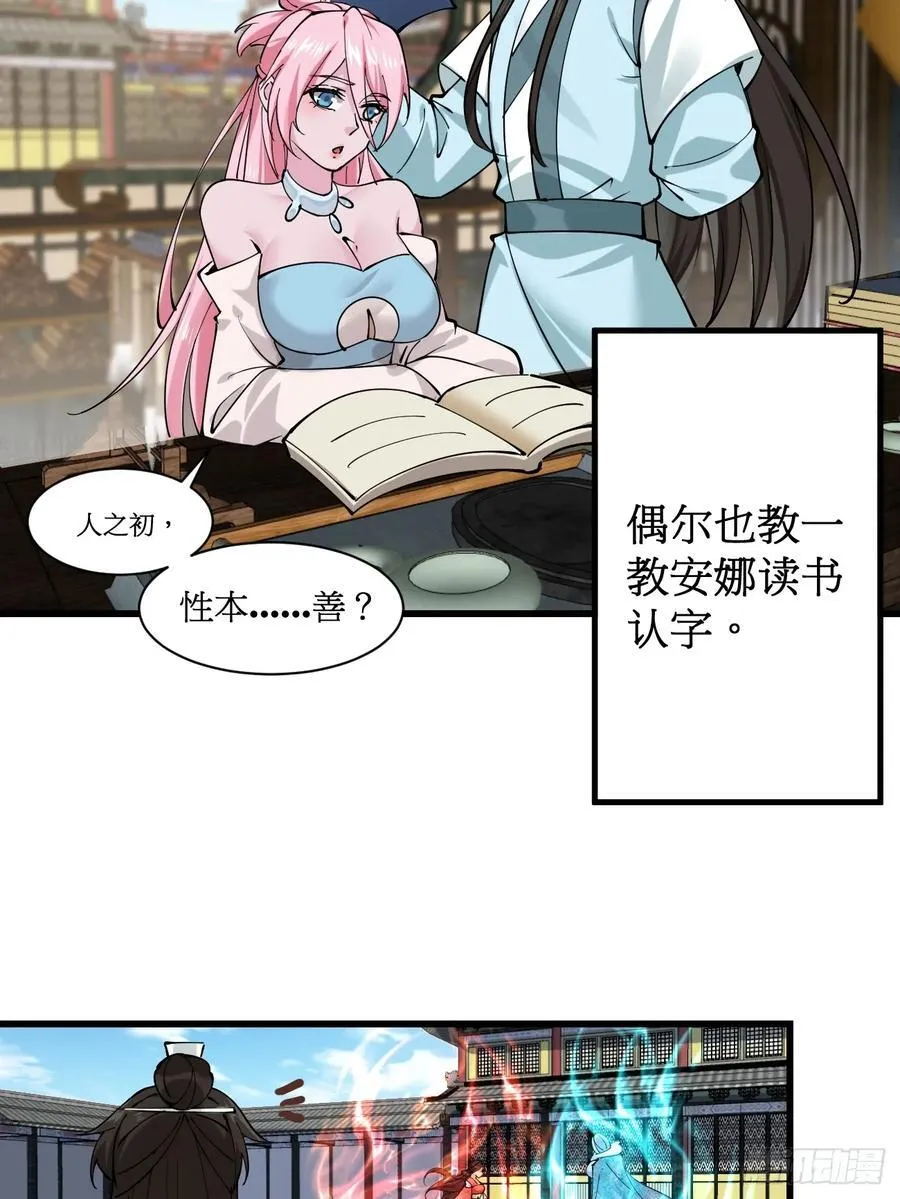 201 还能赐婚5