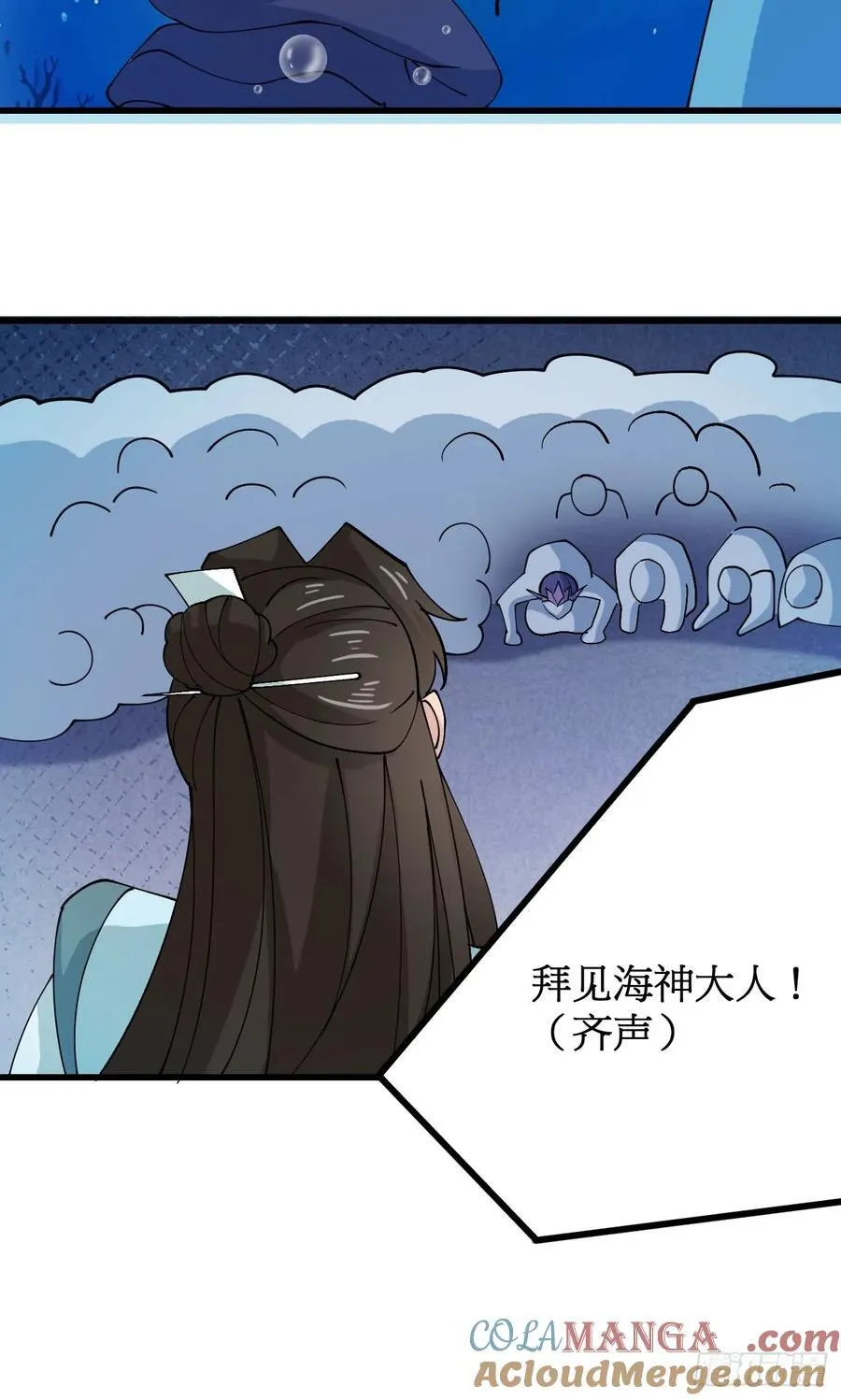 203 海神降临24