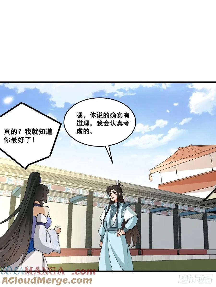 207 带上灵珺26