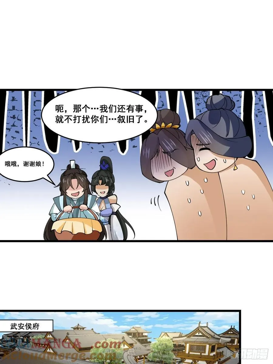 207 带上灵珺8