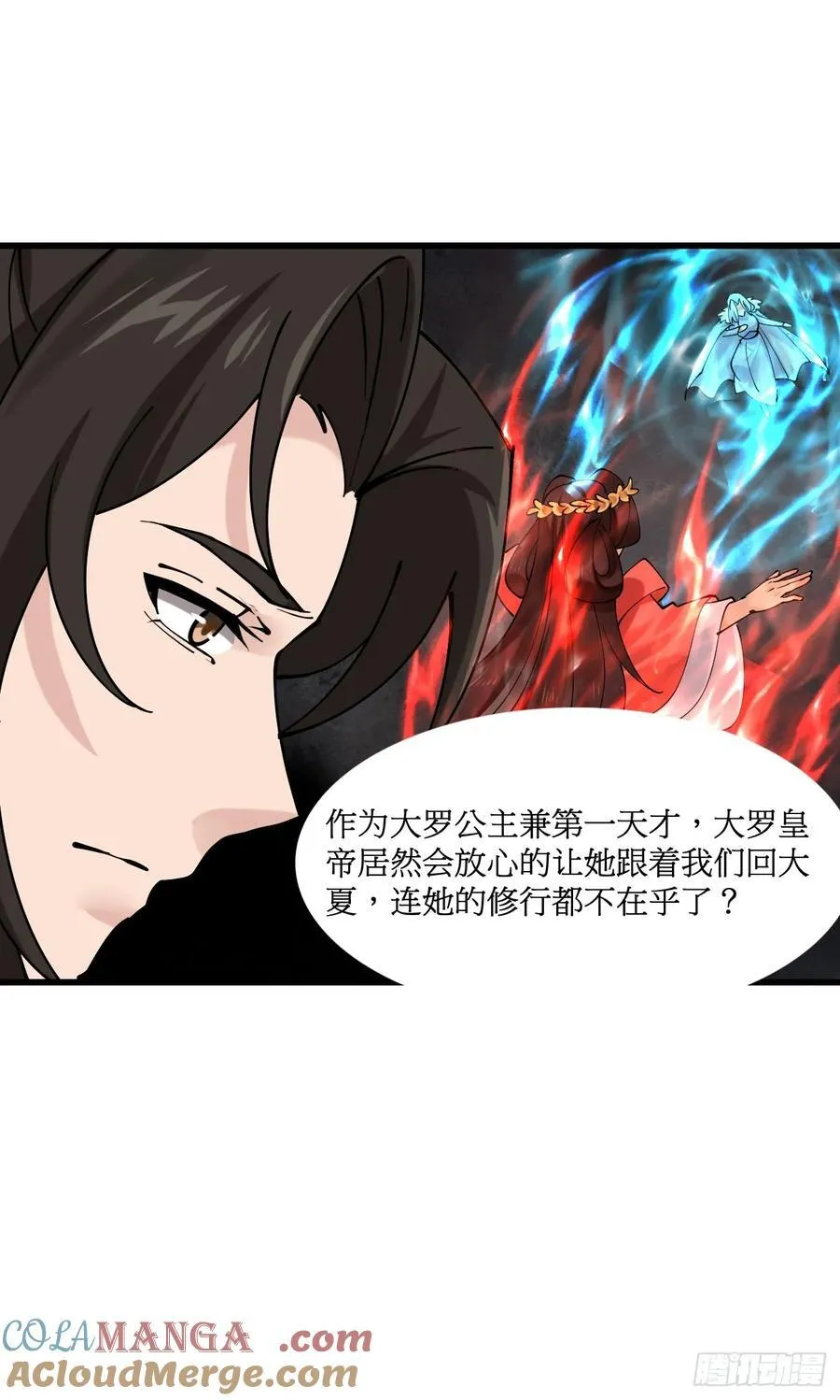 201 还能赐婚18