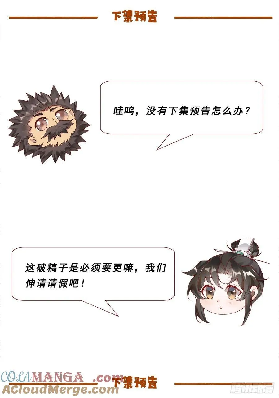207 带上灵珺32