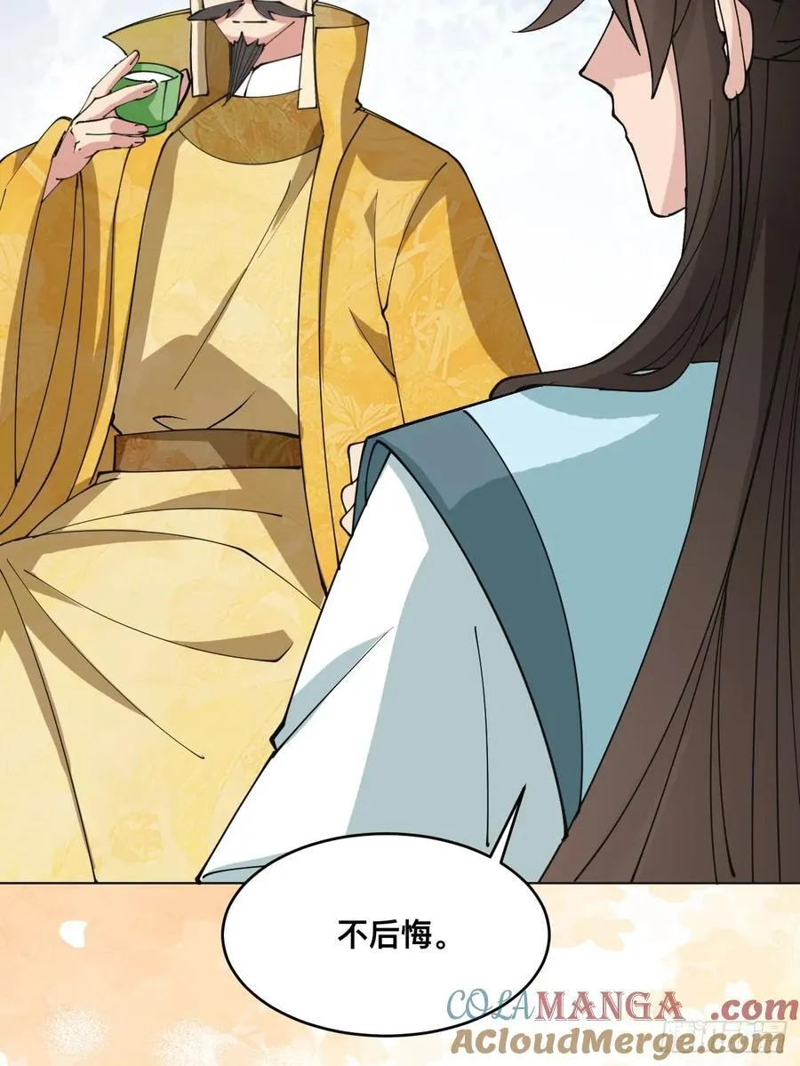 210 天阶（下）4