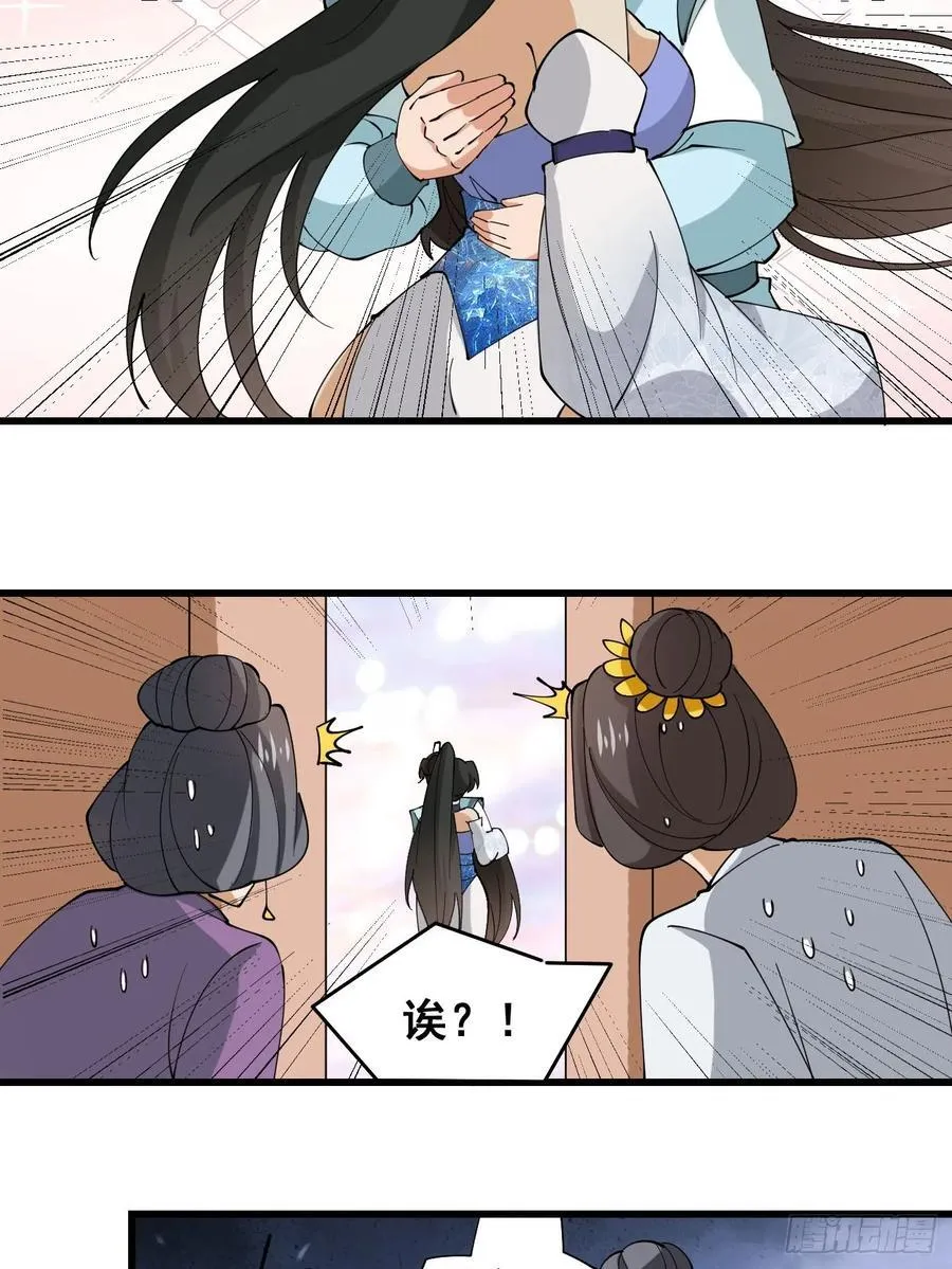 207 带上灵珺5