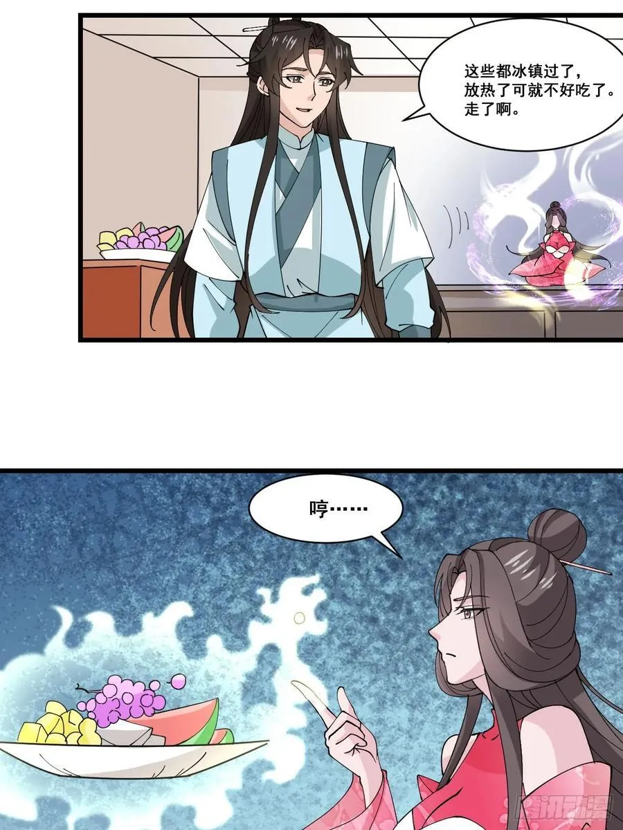 207 带上灵珺15