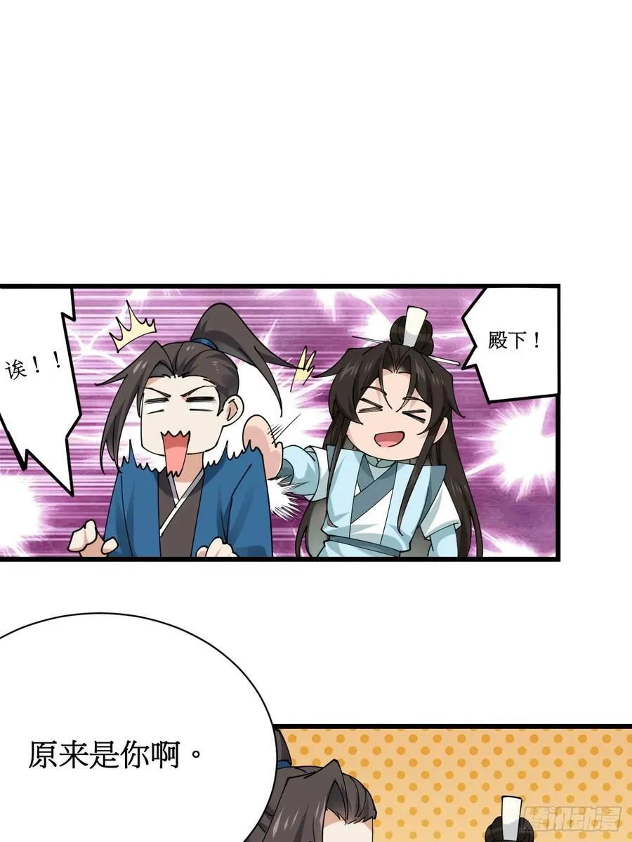 201 还能赐婚25