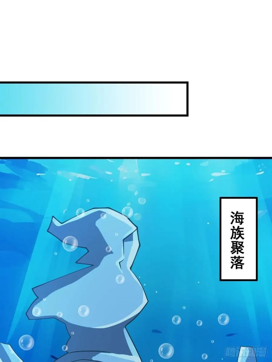 203 海神降临7