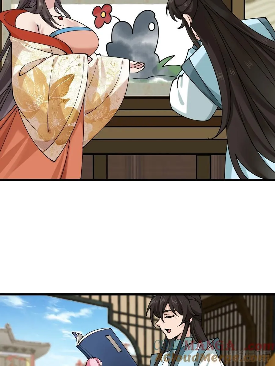 201 还能赐婚4
