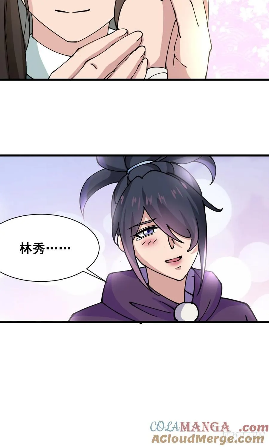 200 阿珂失业36