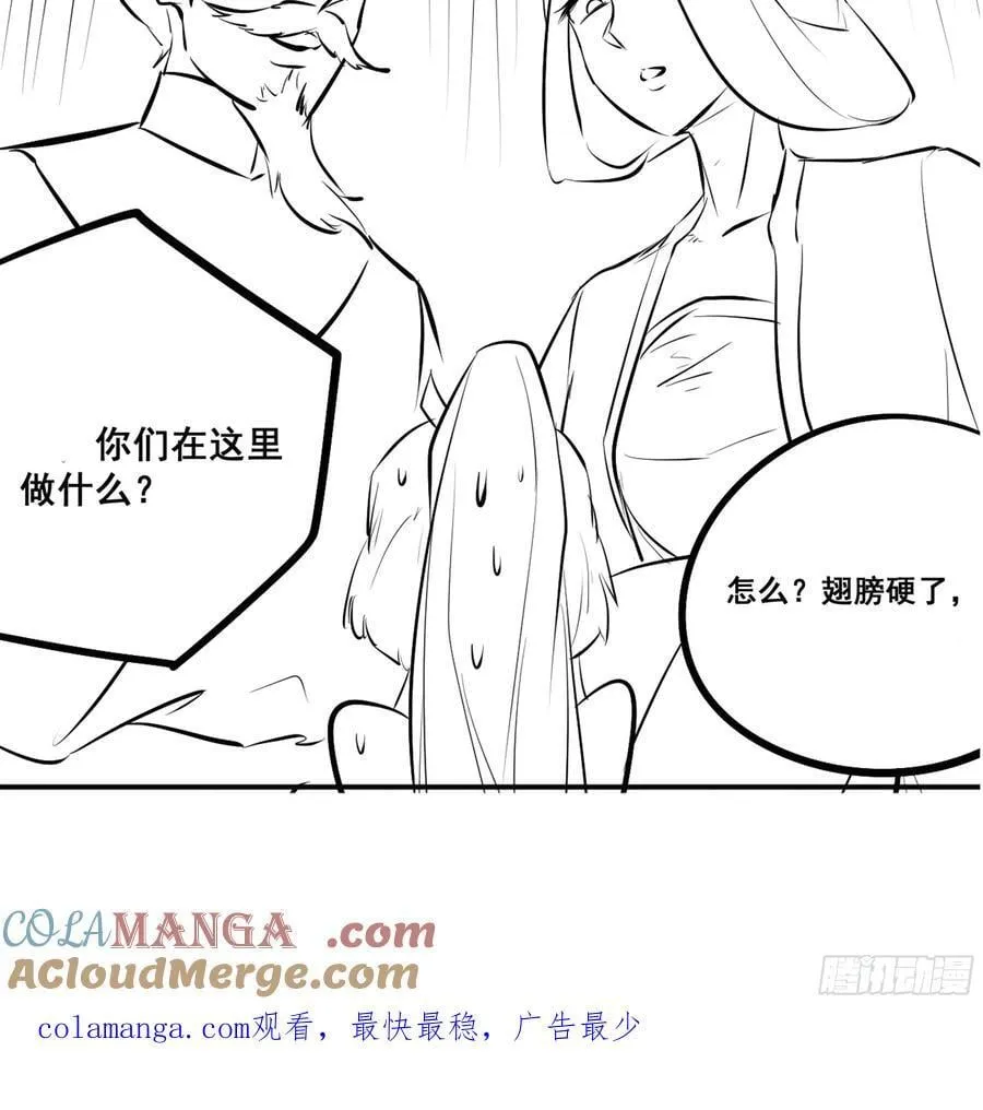 请假通知3