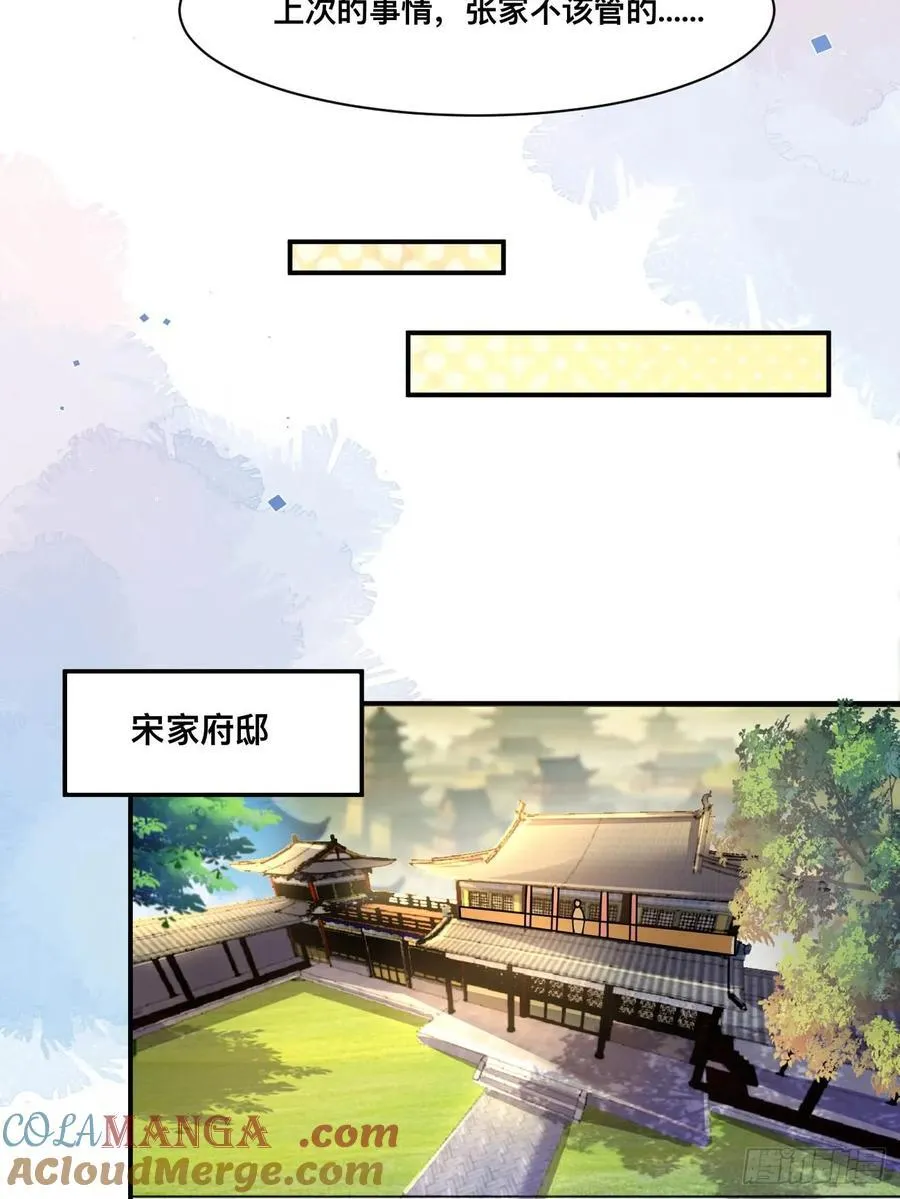 209 天阶（上）4