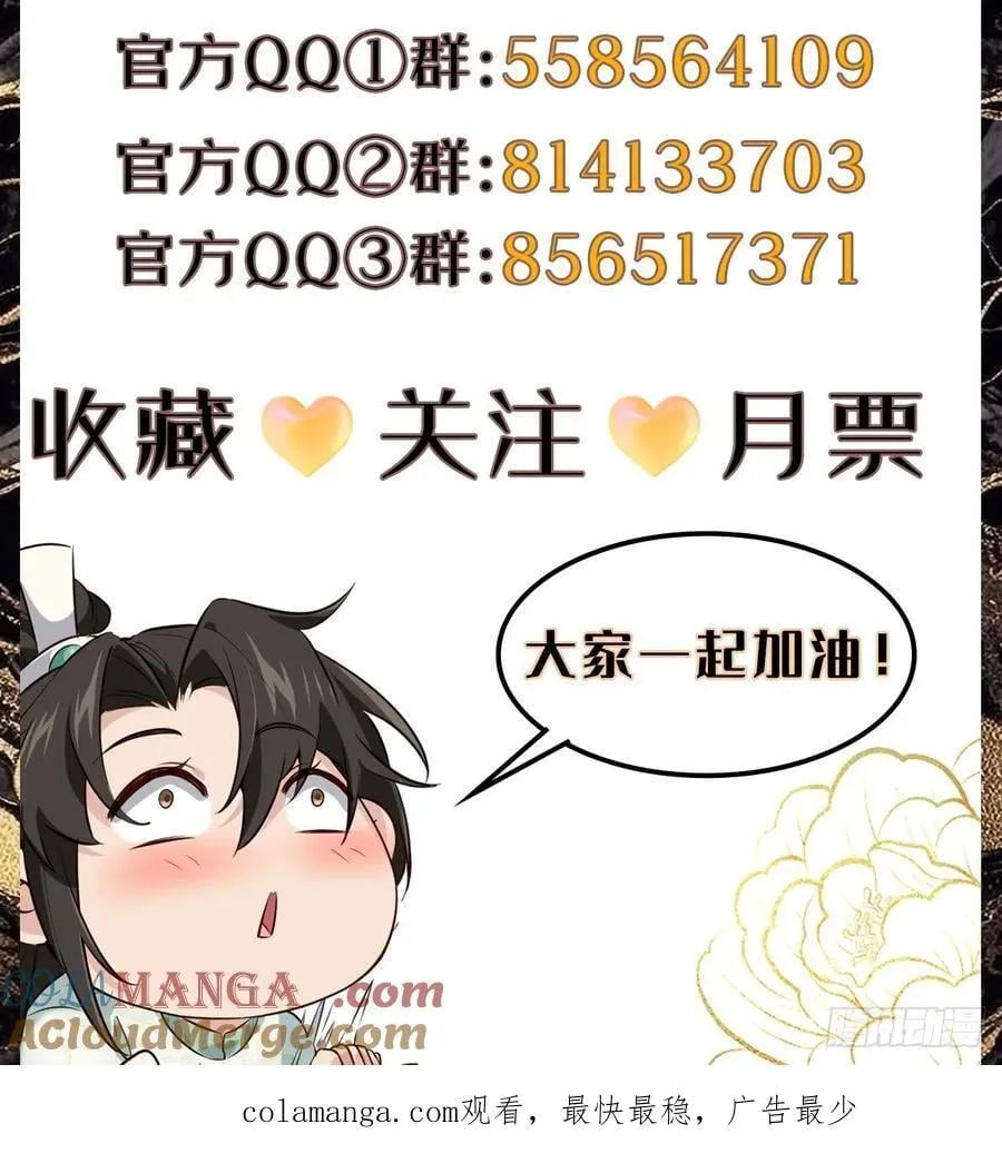 207 带上灵珺36