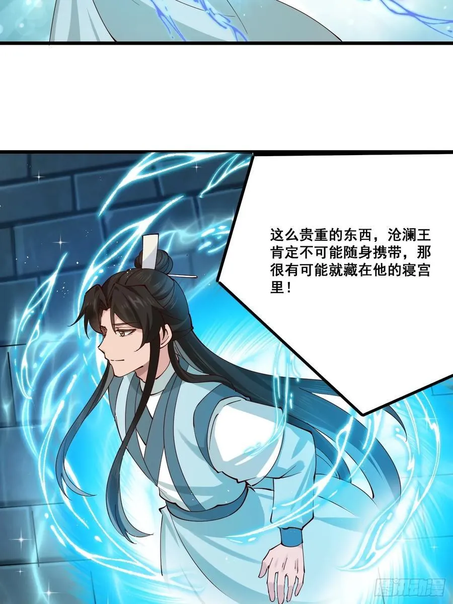 205 灵珺，我好想你9