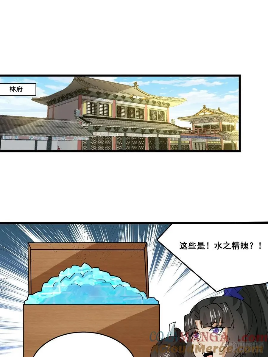 207 带上灵珺2