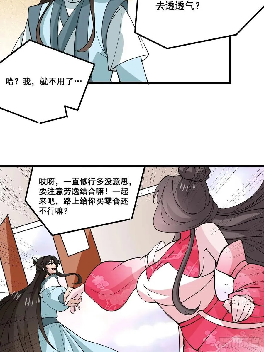 207 带上灵珺21