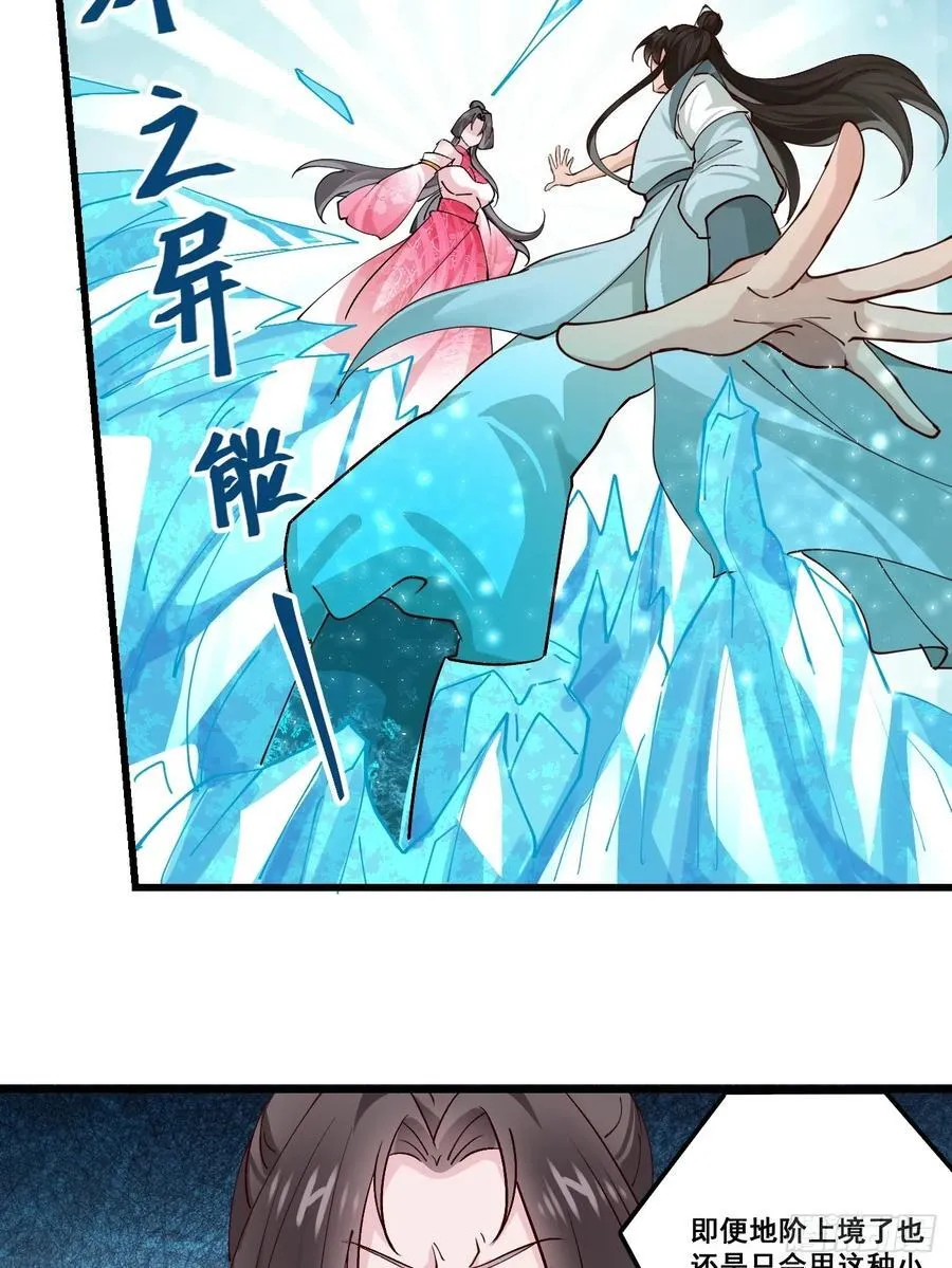 206 灵珺，偷窥狂5