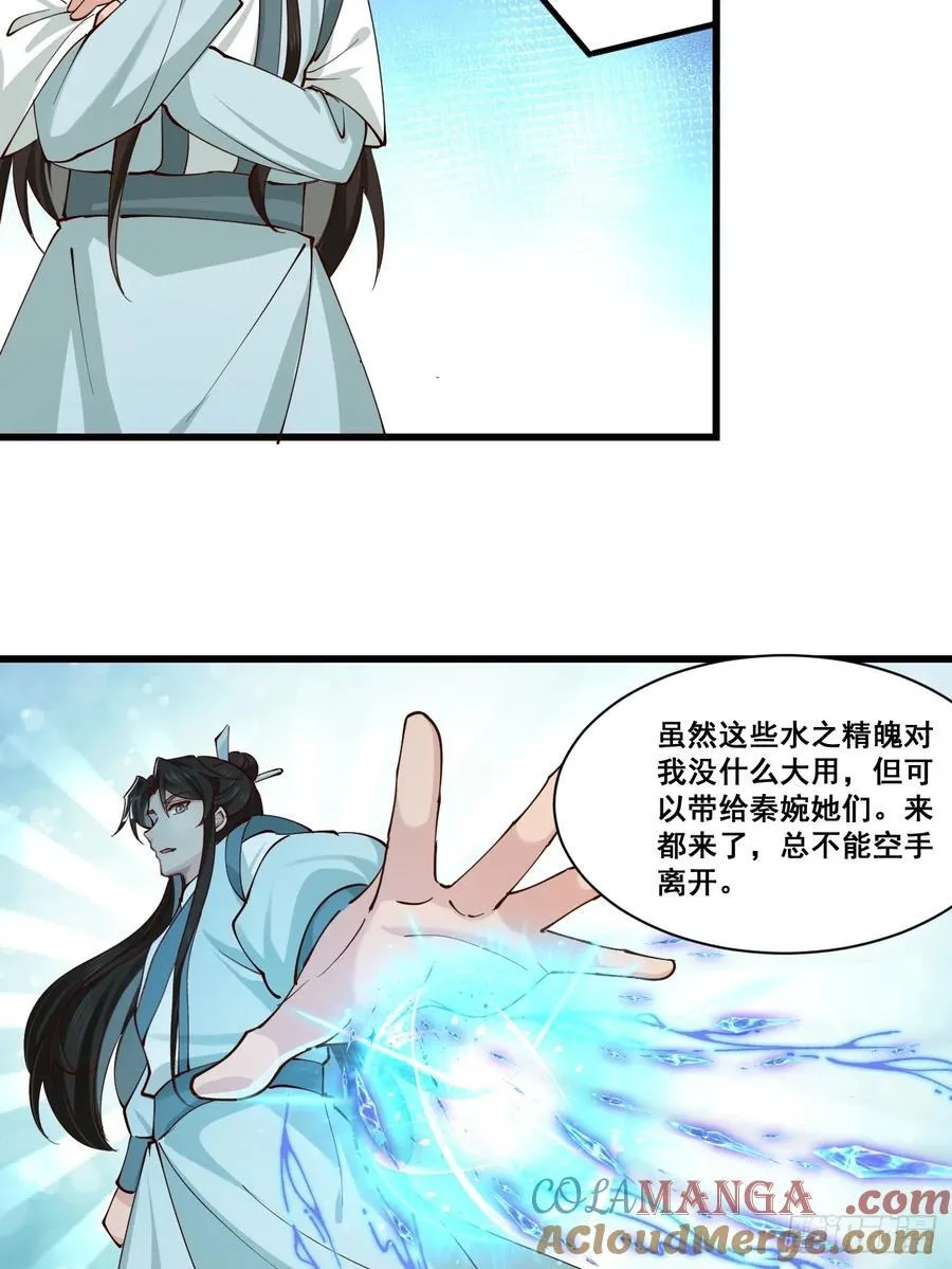 205 灵珺，我好想你8