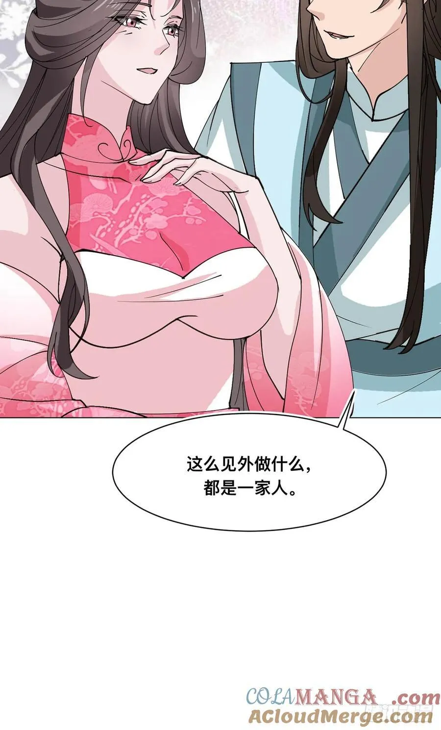 209 天阶（上）22