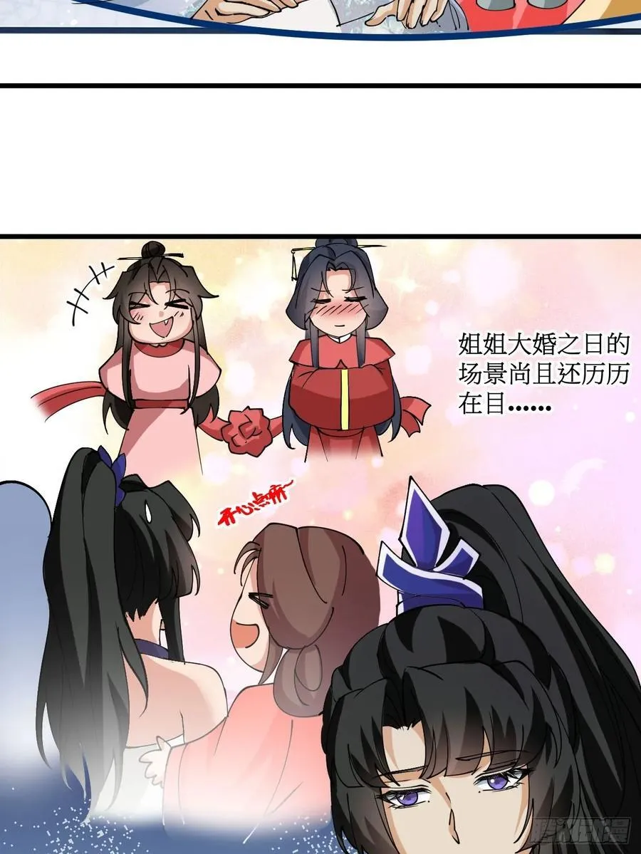 202 靠吃软饭天下无敌9