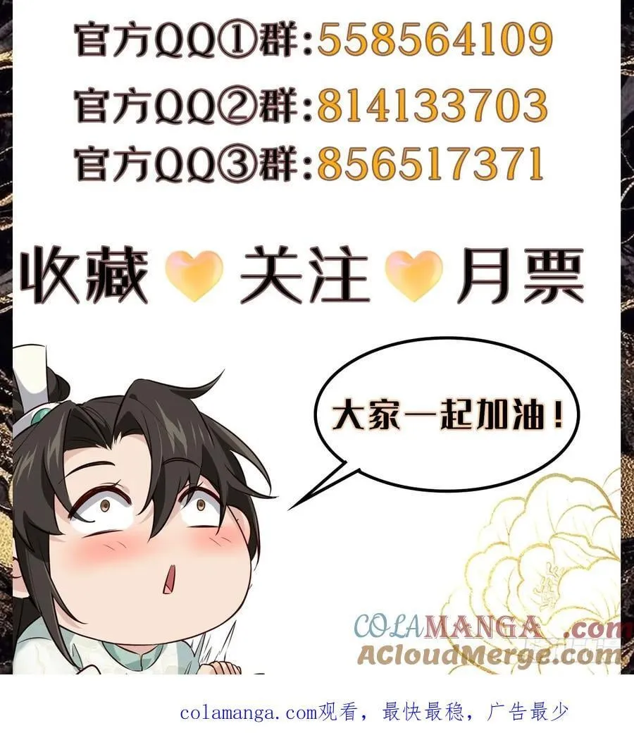 203 海神降临34