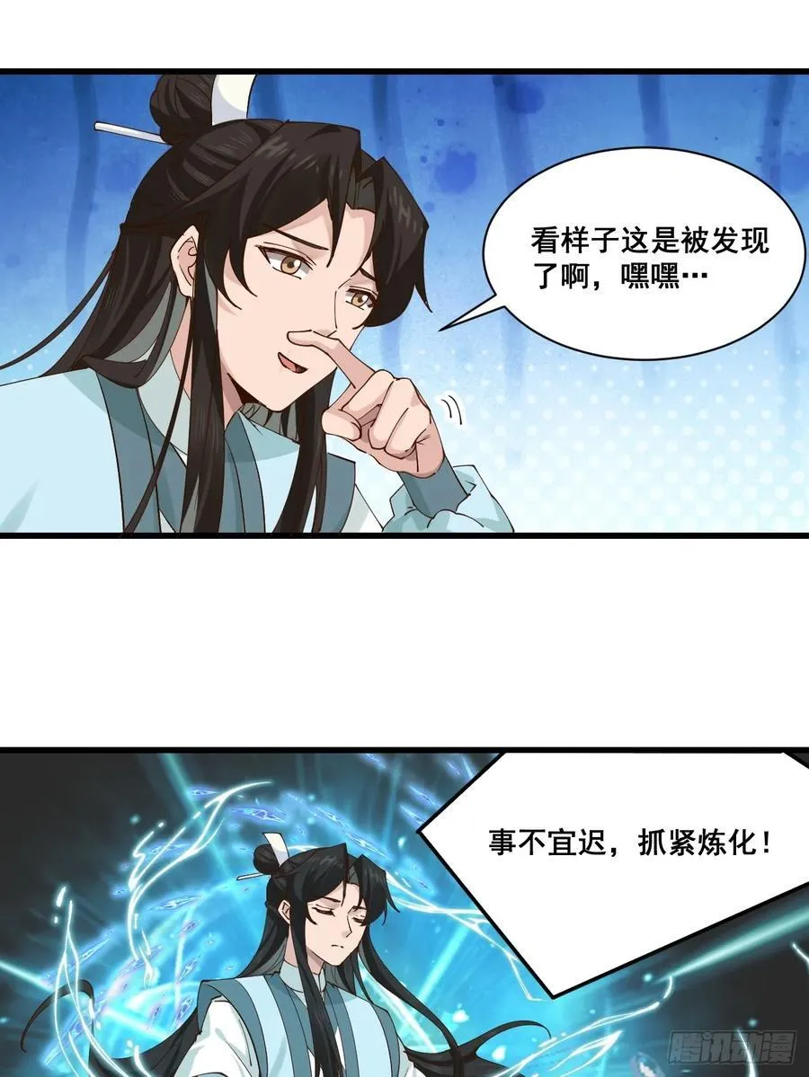 205 灵珺，我好想你21