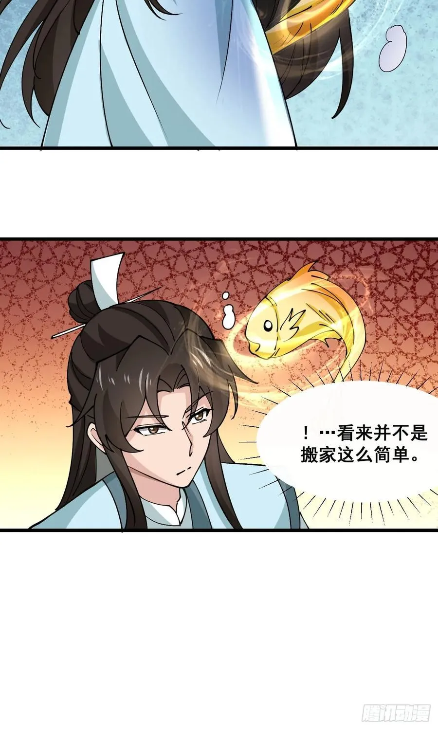 202 靠吃软饭天下无敌31