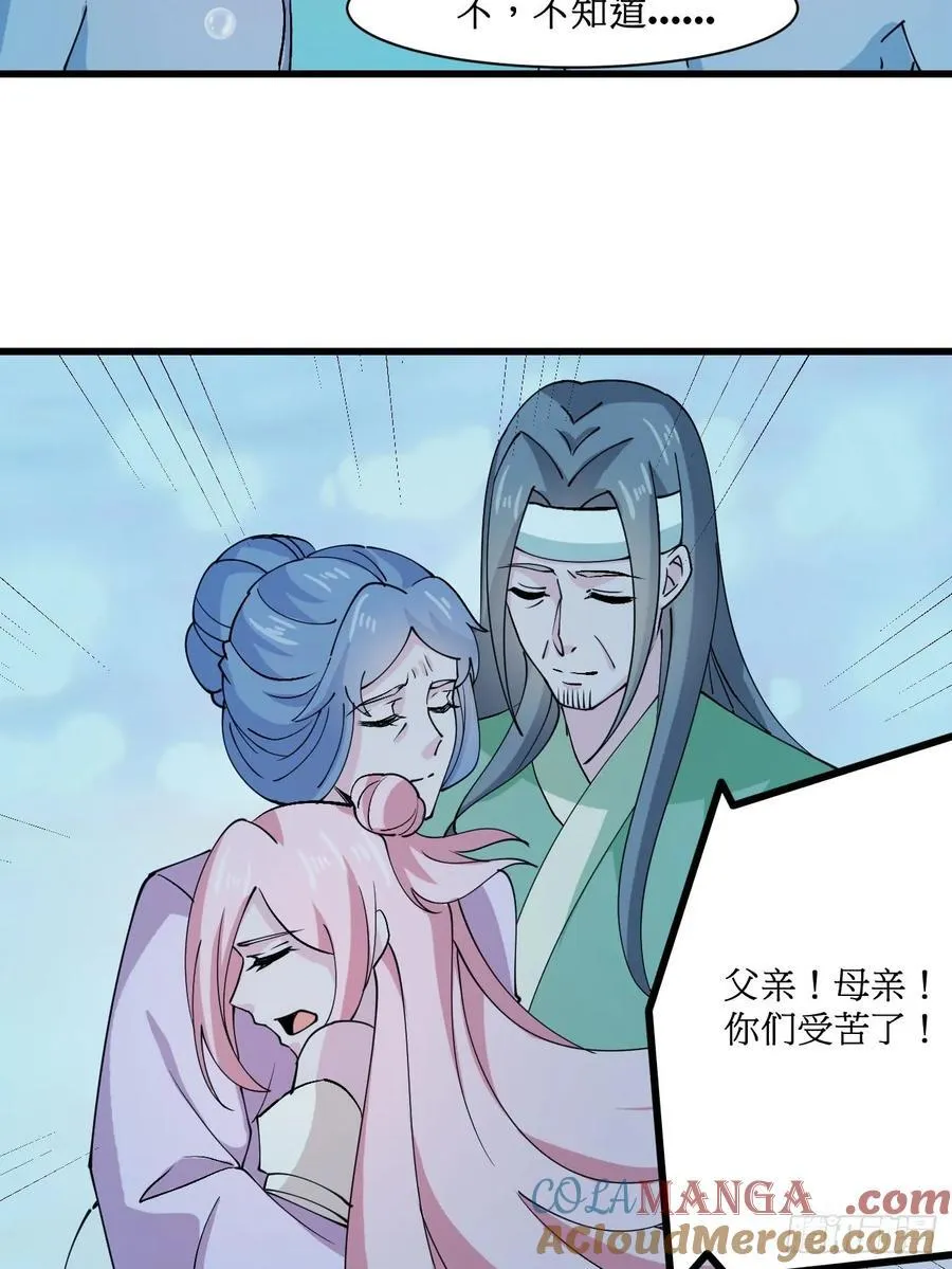 203 海神降临22