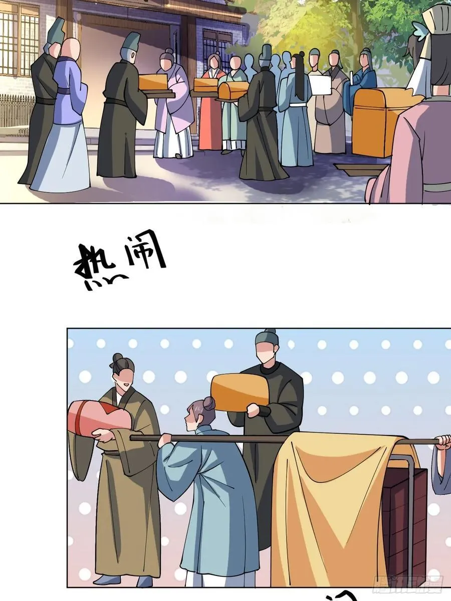 209 天阶（上）15