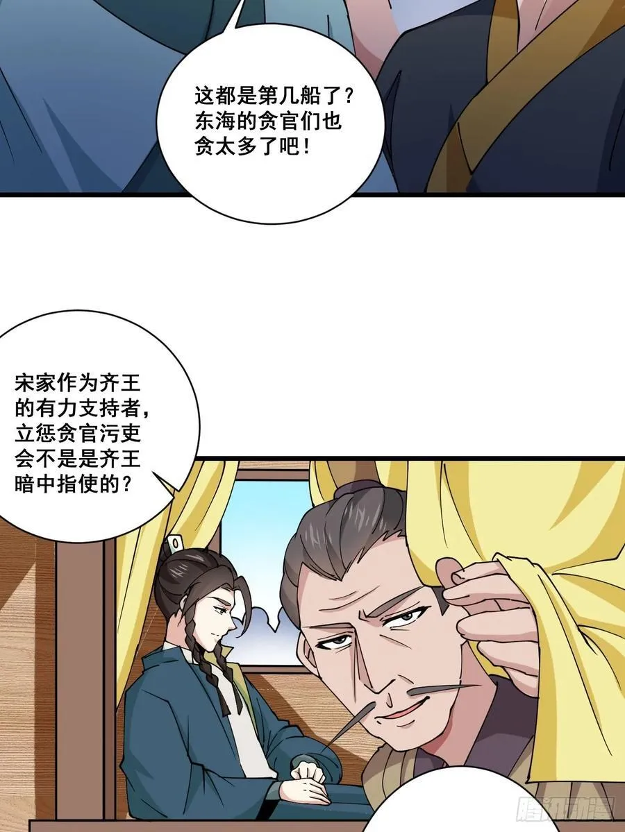 200 阿珂失业15