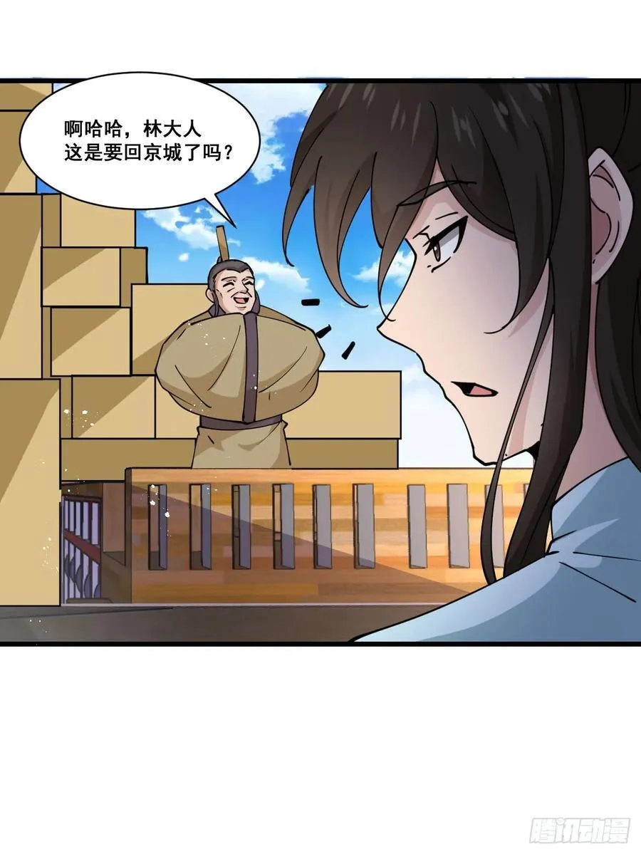 200 阿珂失业3
