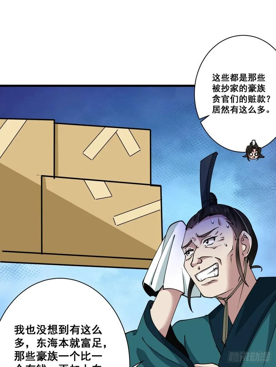 200 阿珂失业5