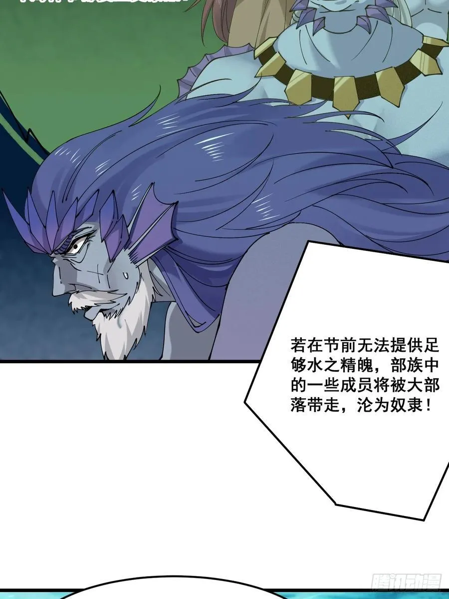 204 收编海族3