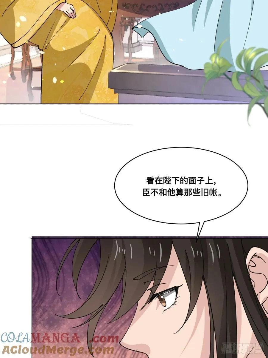 210 天阶（下）12
