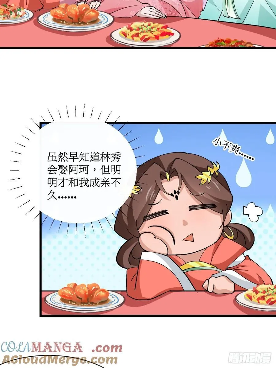 202 靠吃软饭天下无敌6