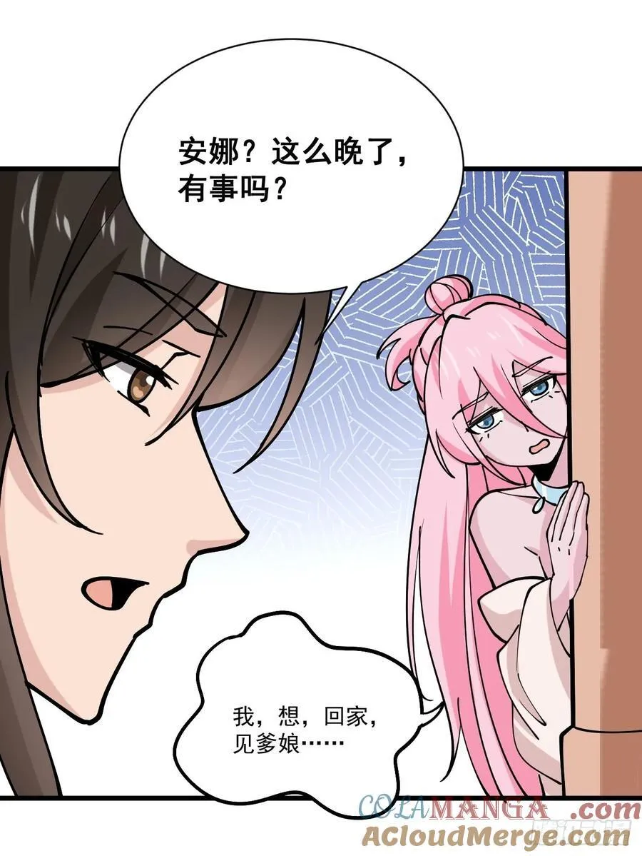 202 靠吃软饭天下无敌24