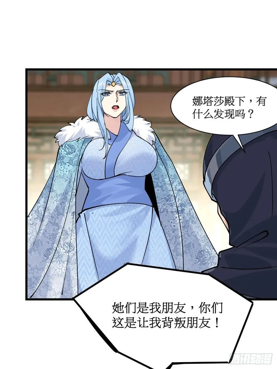 201 还能赐婚11