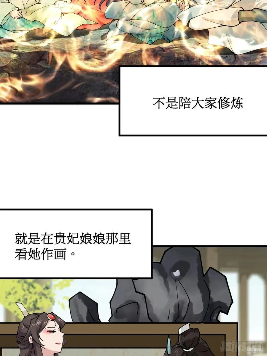 201 还能赐婚3