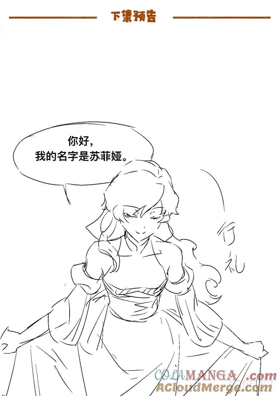210 天阶（下）28