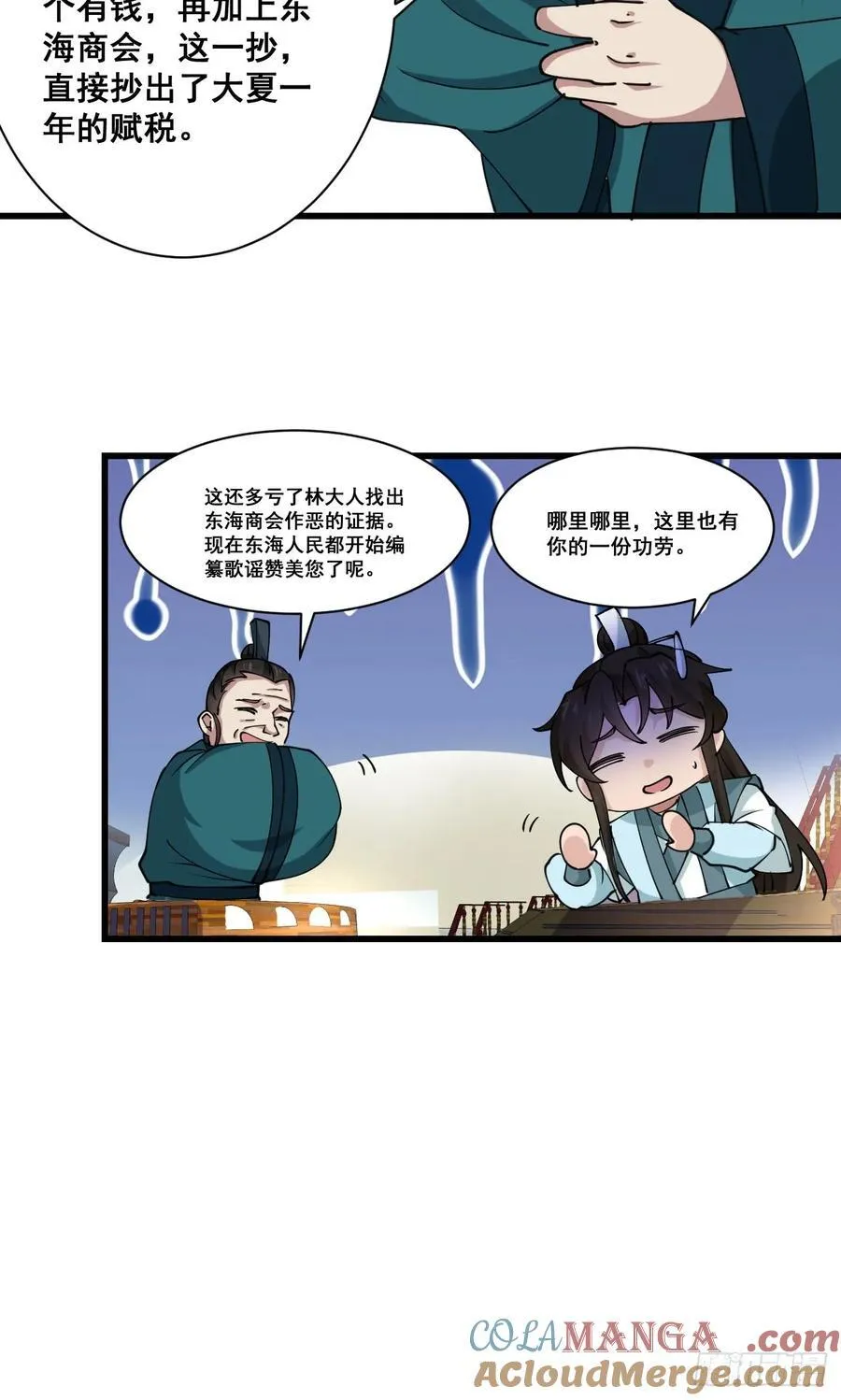 200 阿珂失业6