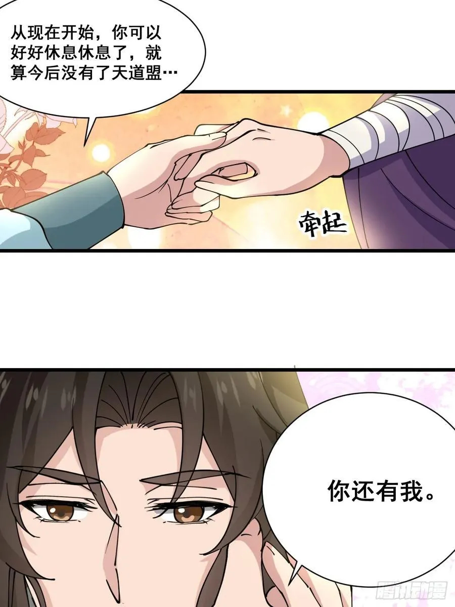 200 阿珂失业35